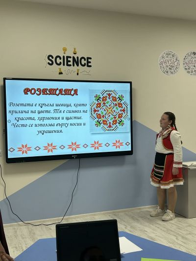 Геометричните тайни на българския фолклор 8