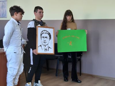 Интегриран урок 10