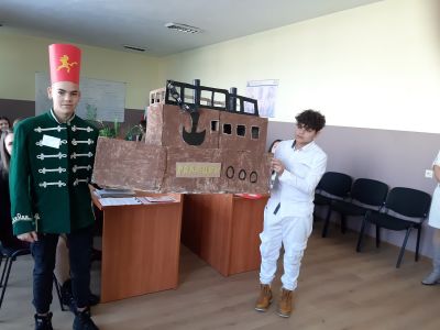 Интегриран урок 11