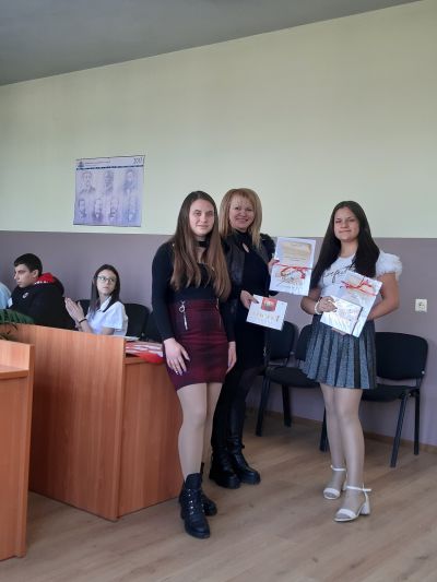 Интегриран урок 15
