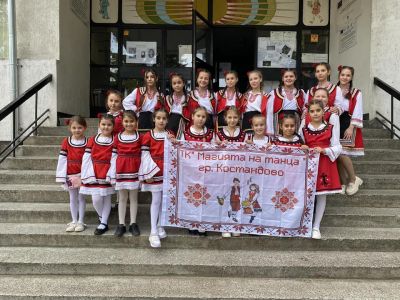 Патронен празник на ОУ "Неофит Рилски"- 27.10. 2023 г. - ОУ Неофит Рилски - Костандово